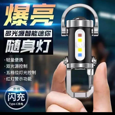 Mini Flashlight